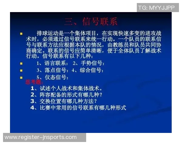 今年运动数据重庆排球队的整体压制打法深度分析与战术解读